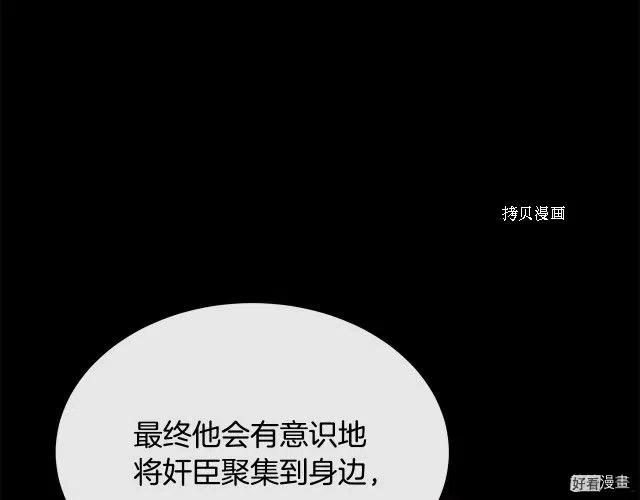 第 204 页