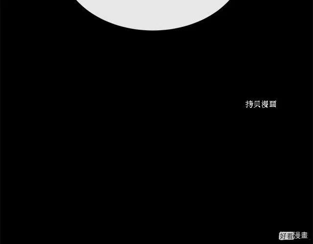 第 207 页