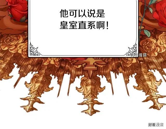 第 230 页