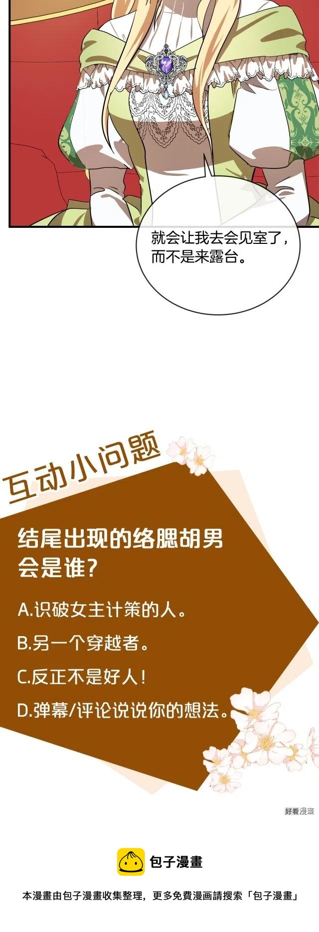 第 43 页
