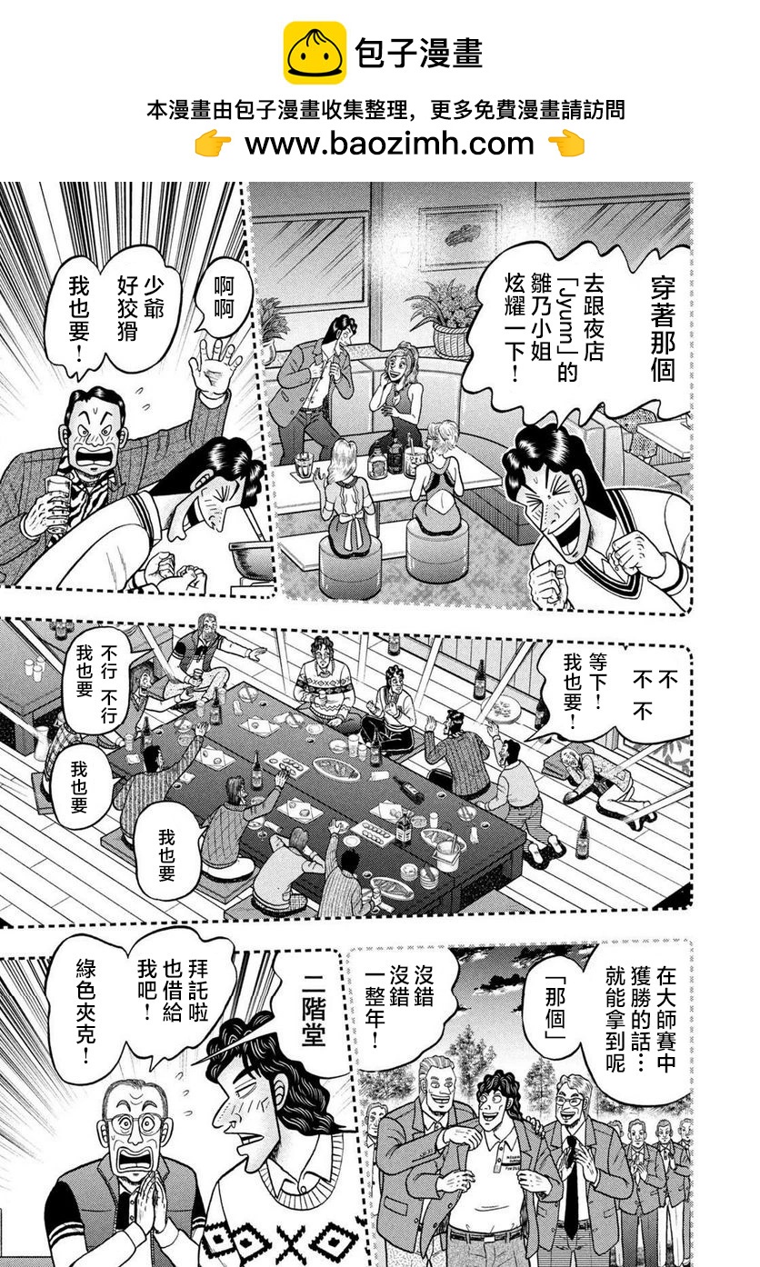 第 28 页
