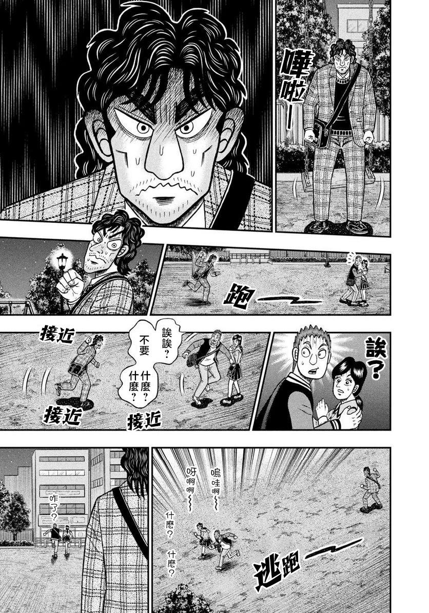 第 36 页