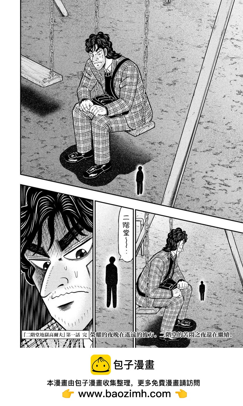 第 39 页