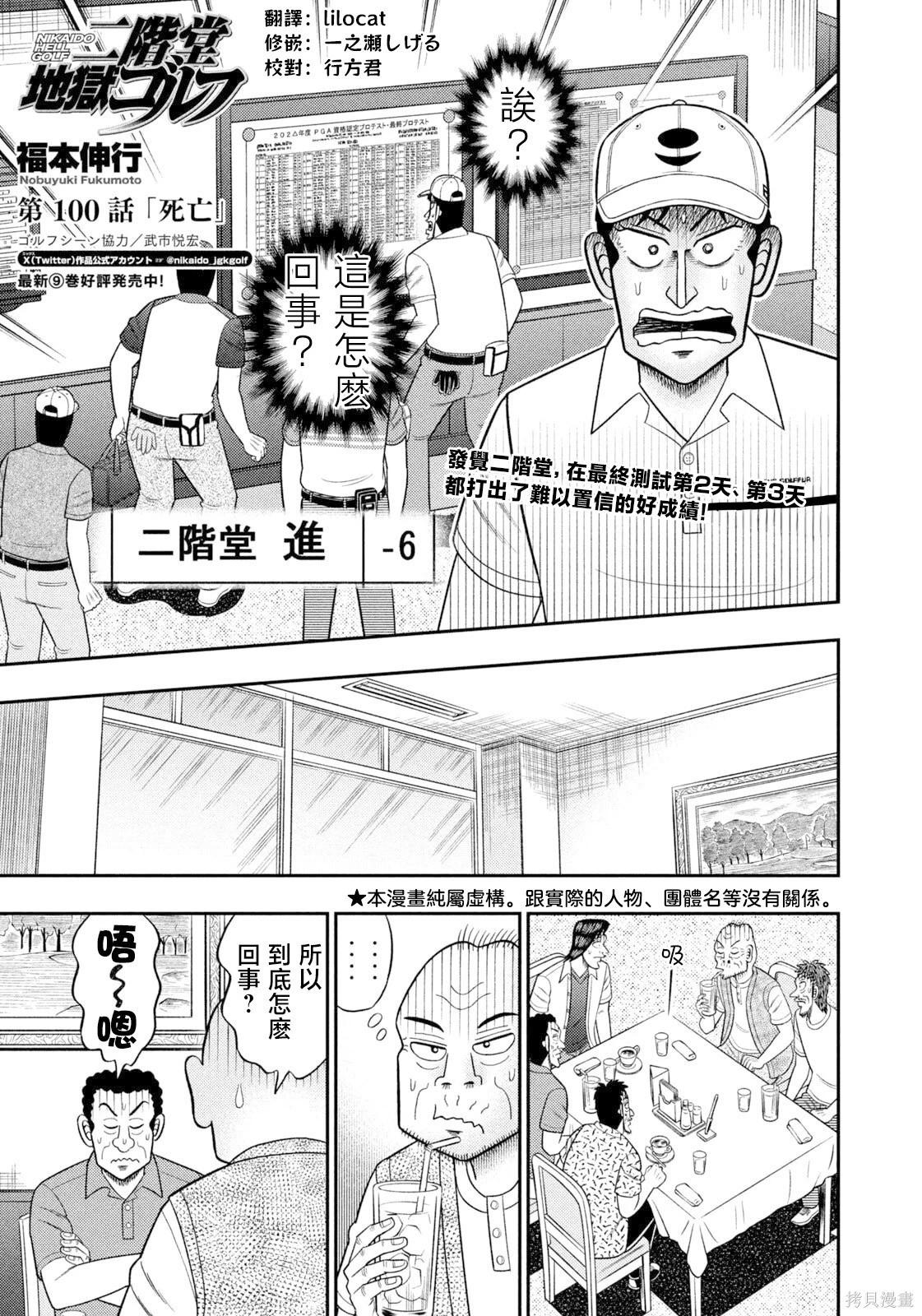 第 1 页