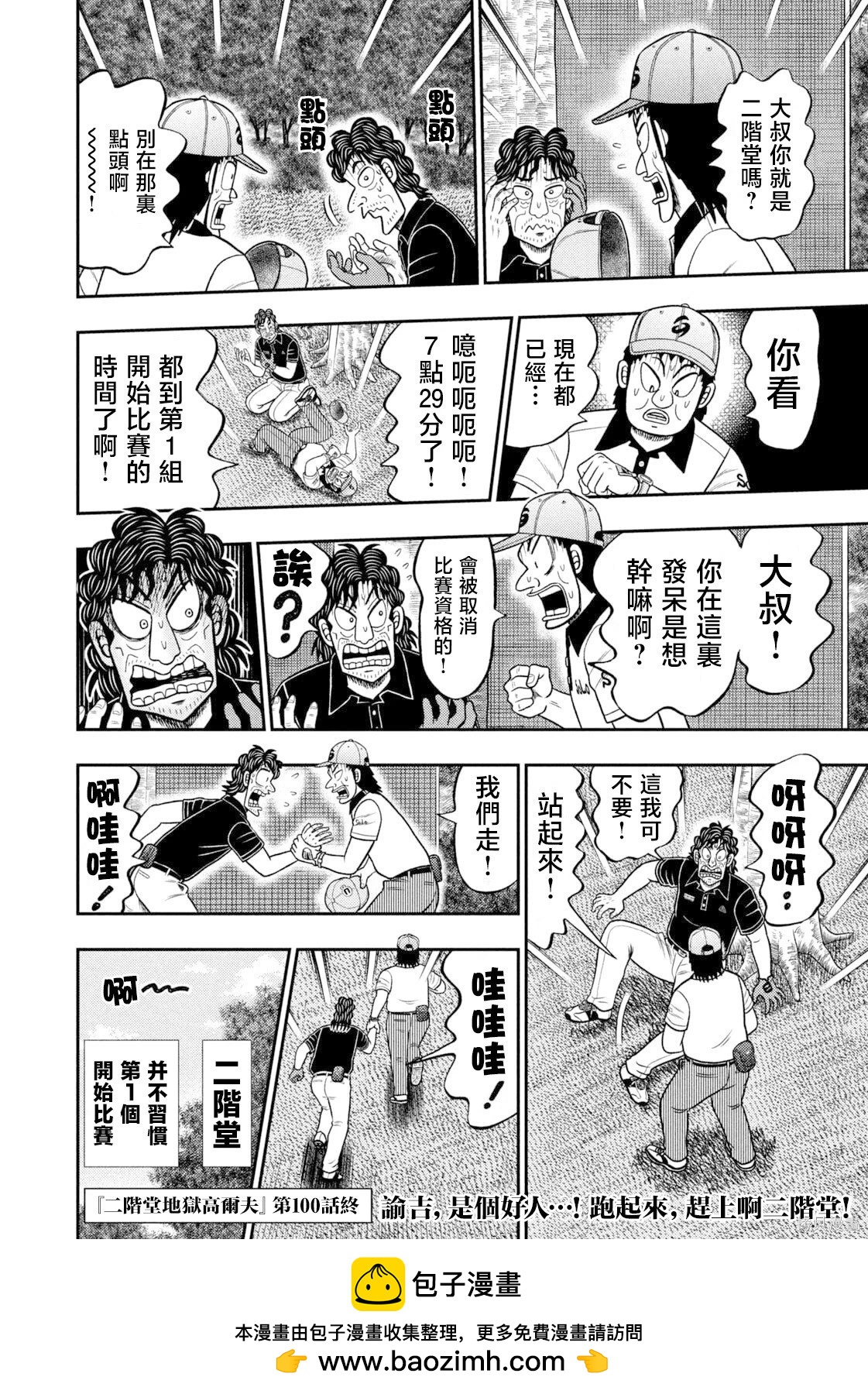 第 22 页
