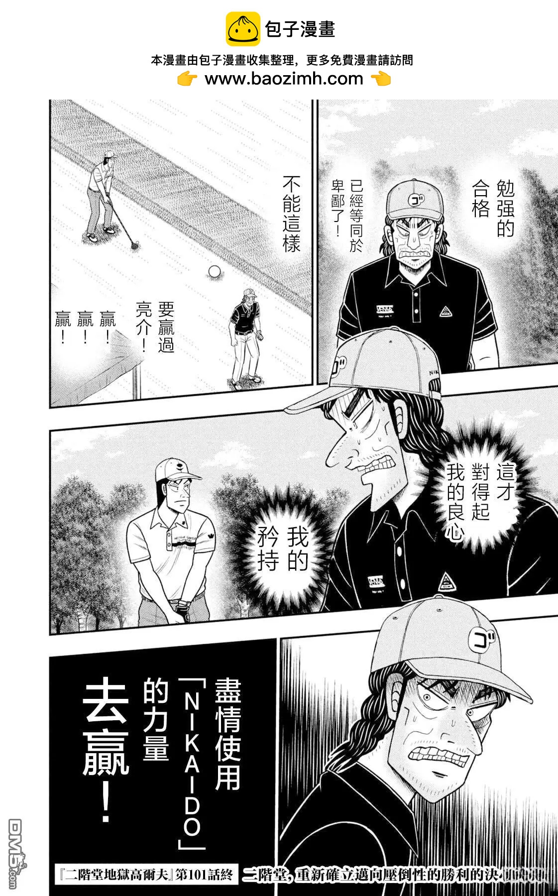 第 20 页