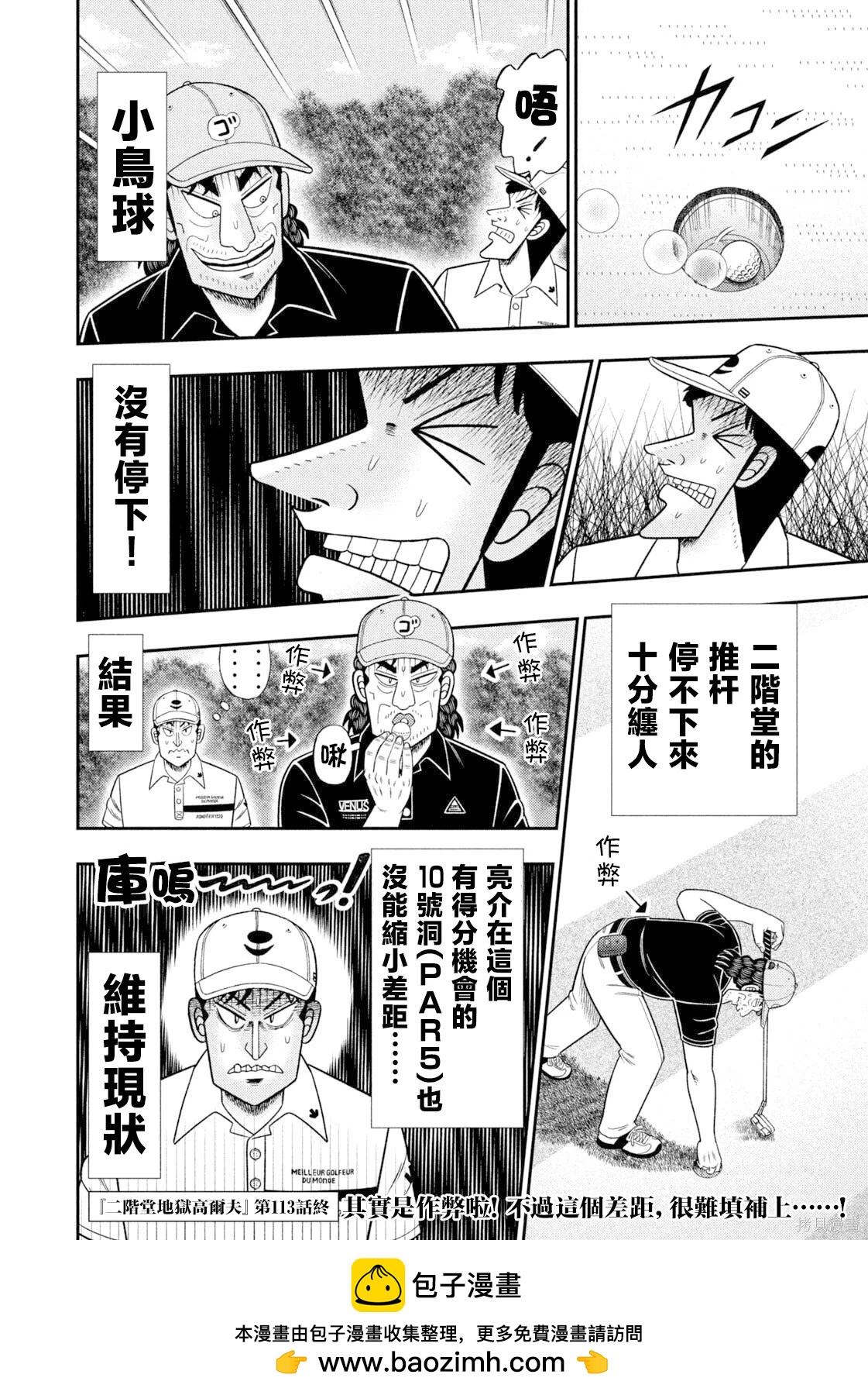 第 19 页