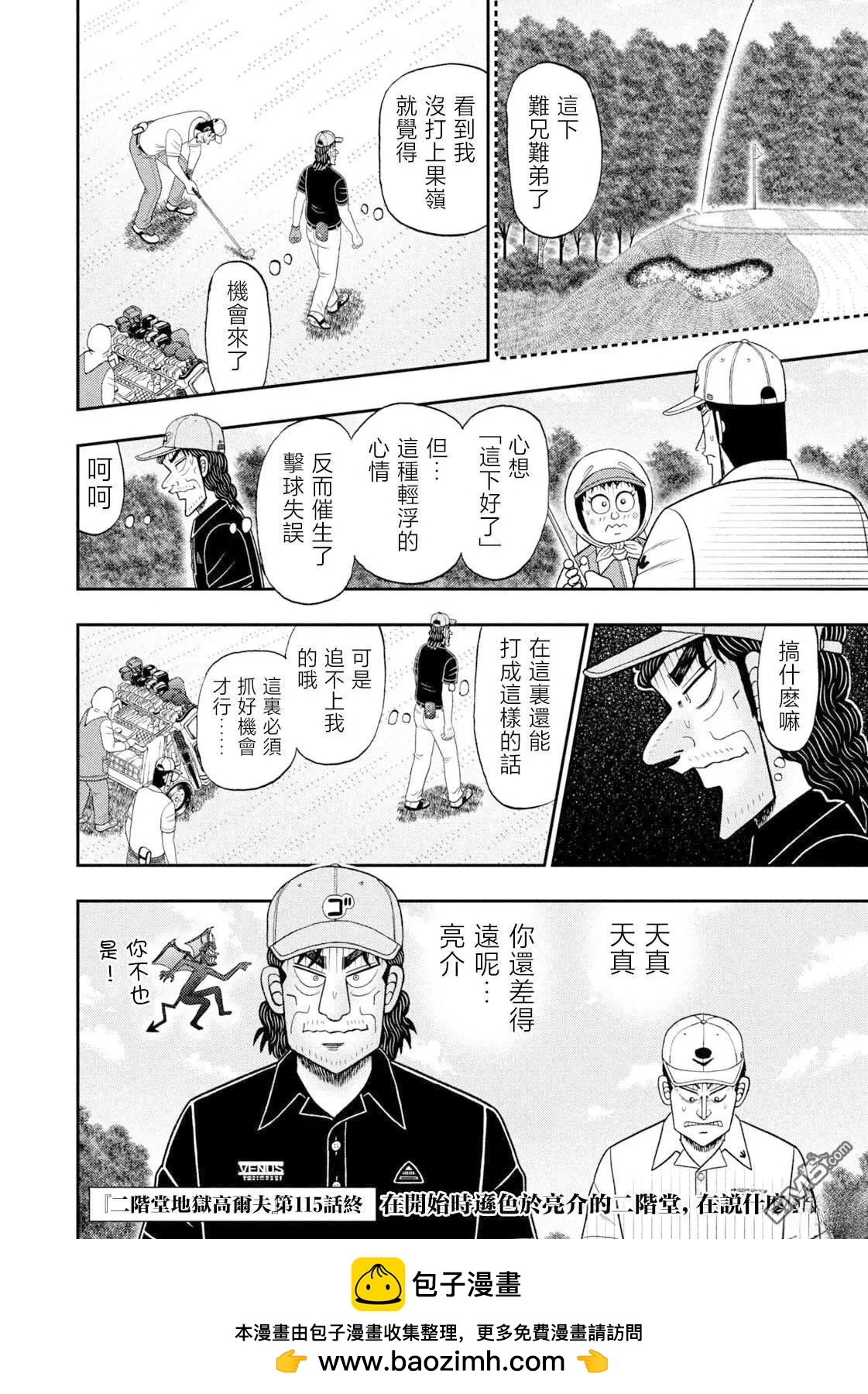 第 20 页