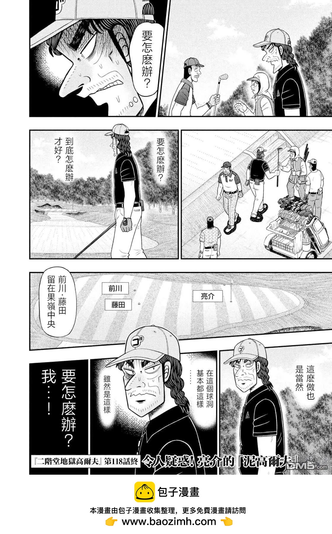 第 20 页