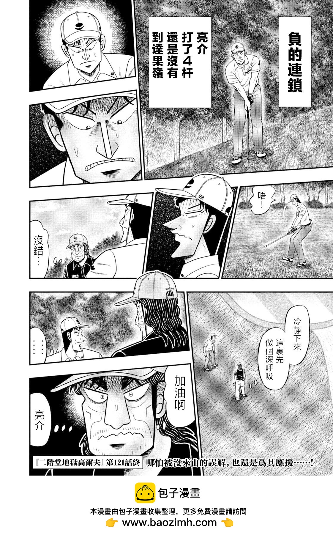 第 22 页