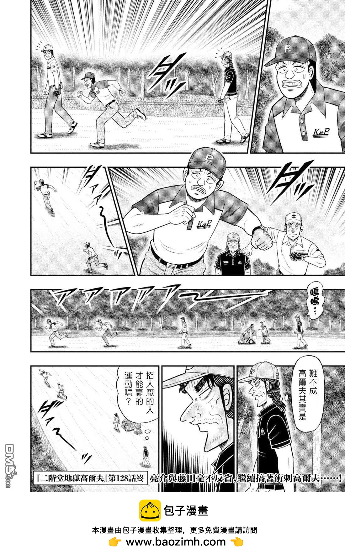 第 22 页