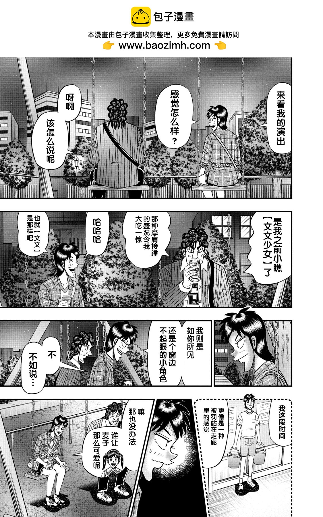 第 13 页
