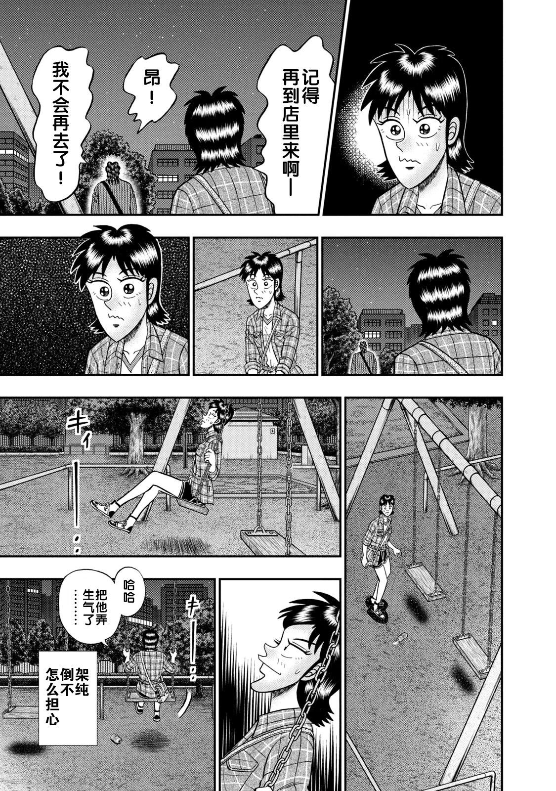 第 21 页
