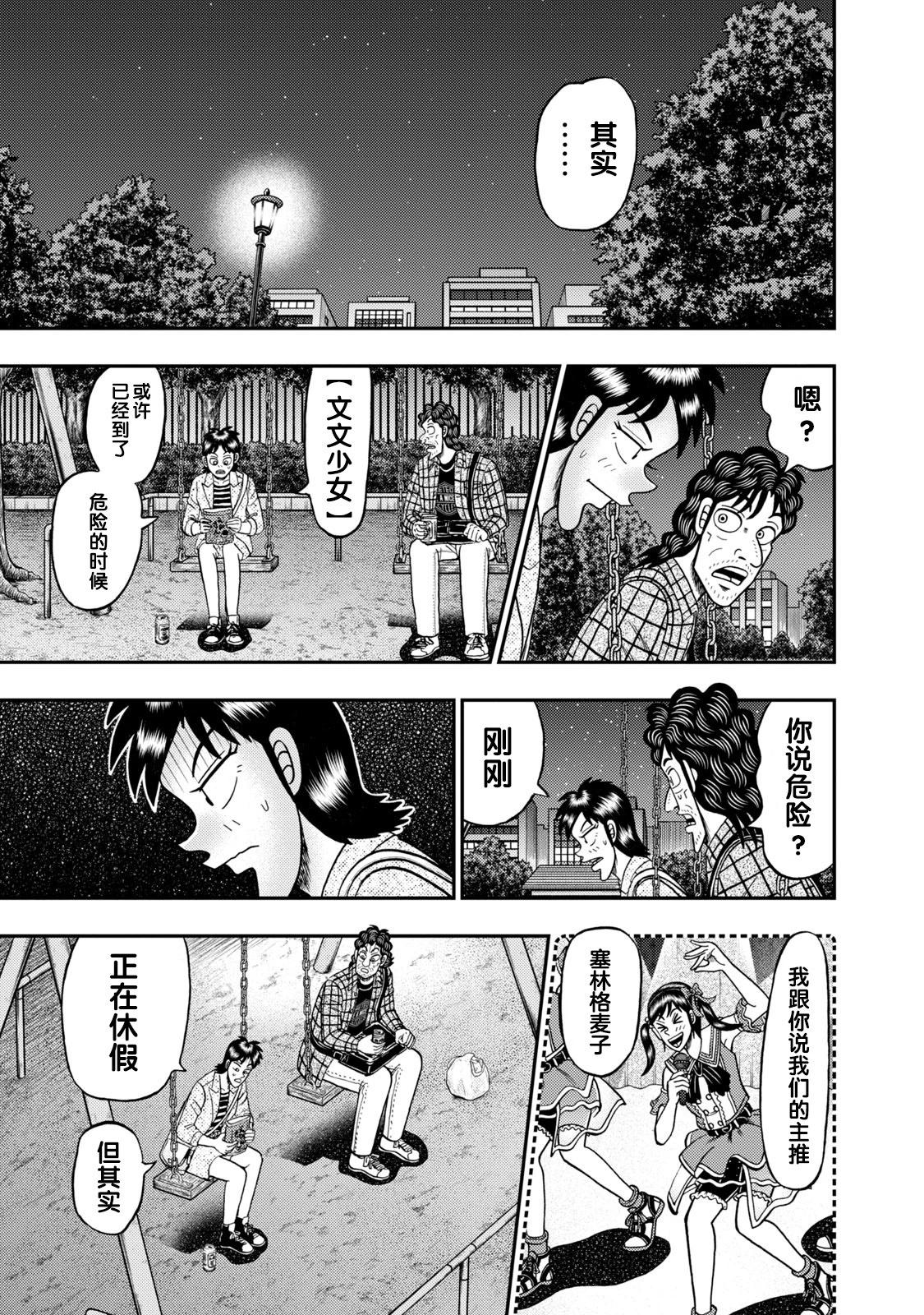 第 15 页