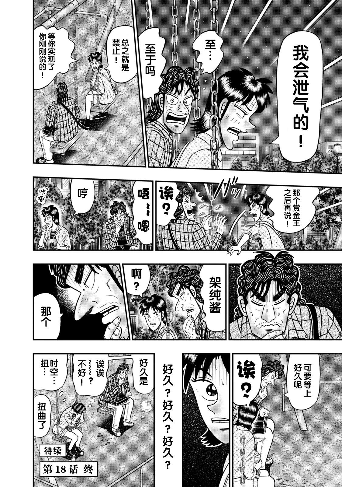 第 22 页
