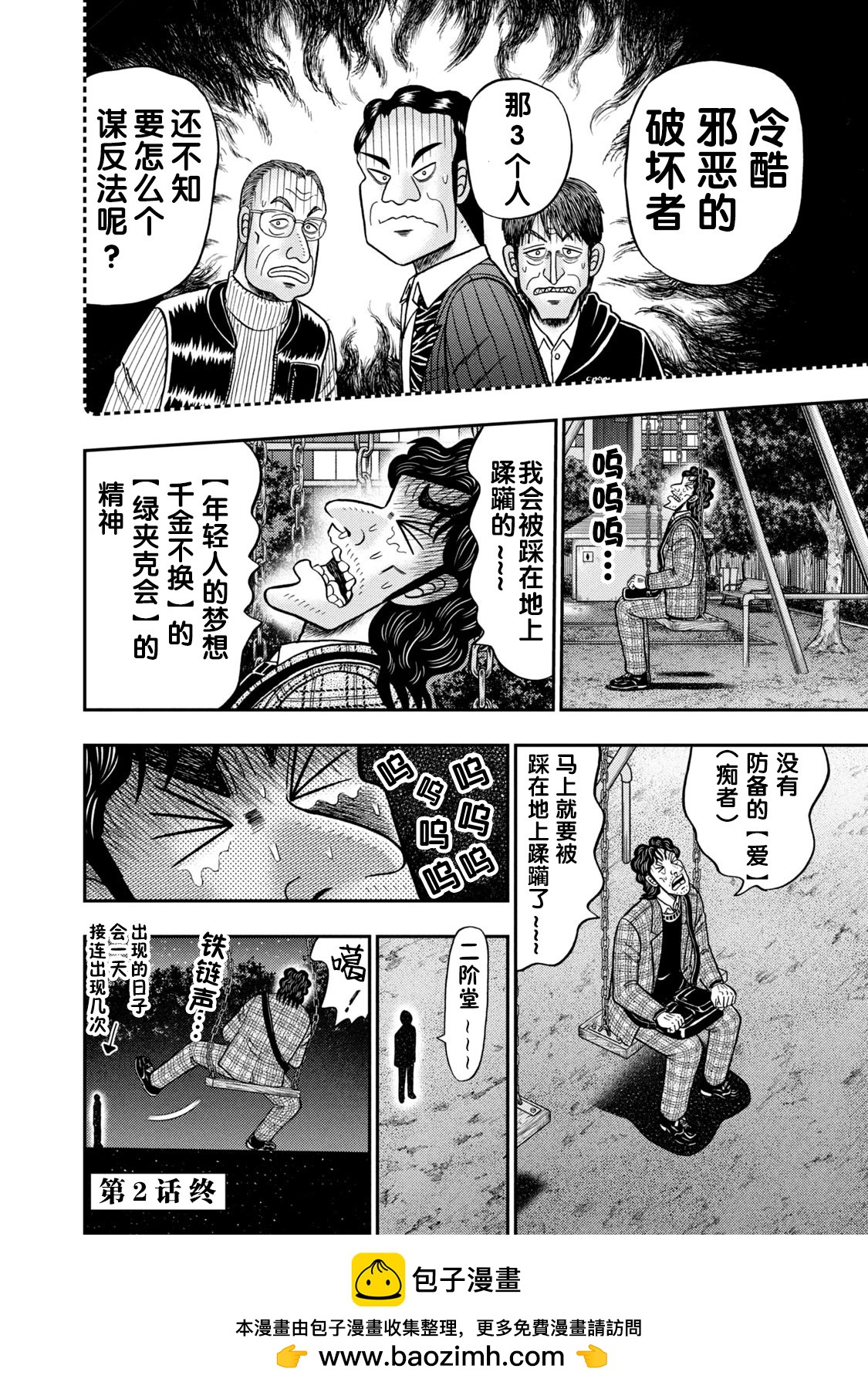 第 30 页