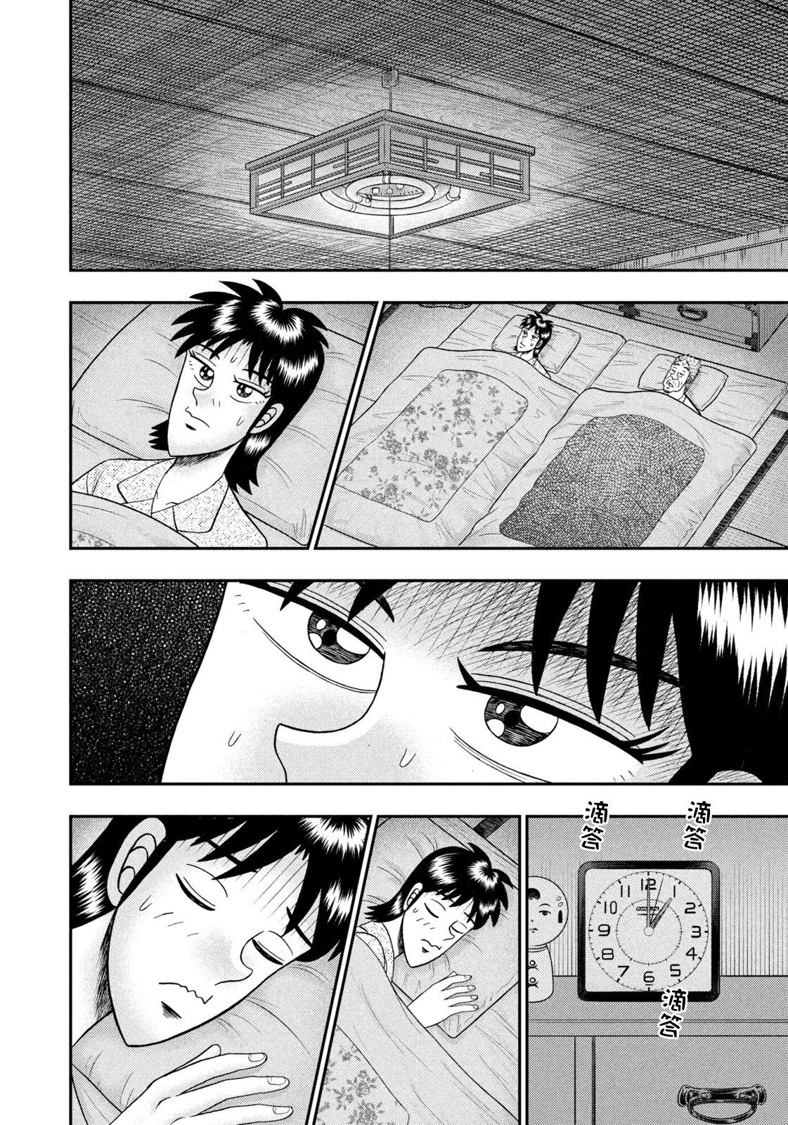 第 20 页