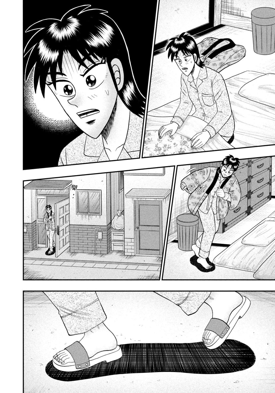 第 22 页