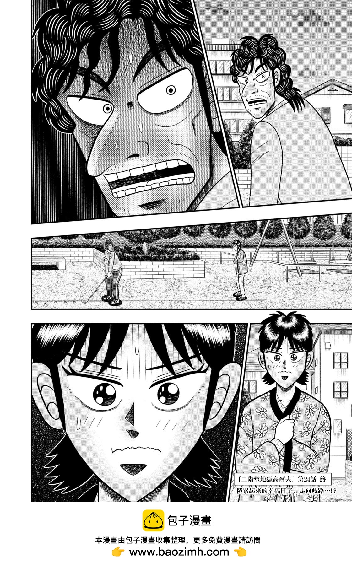 第 25 页