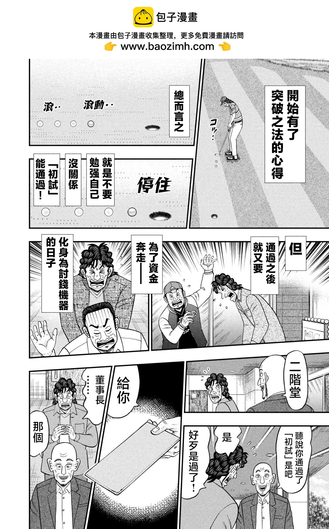 第 20 页