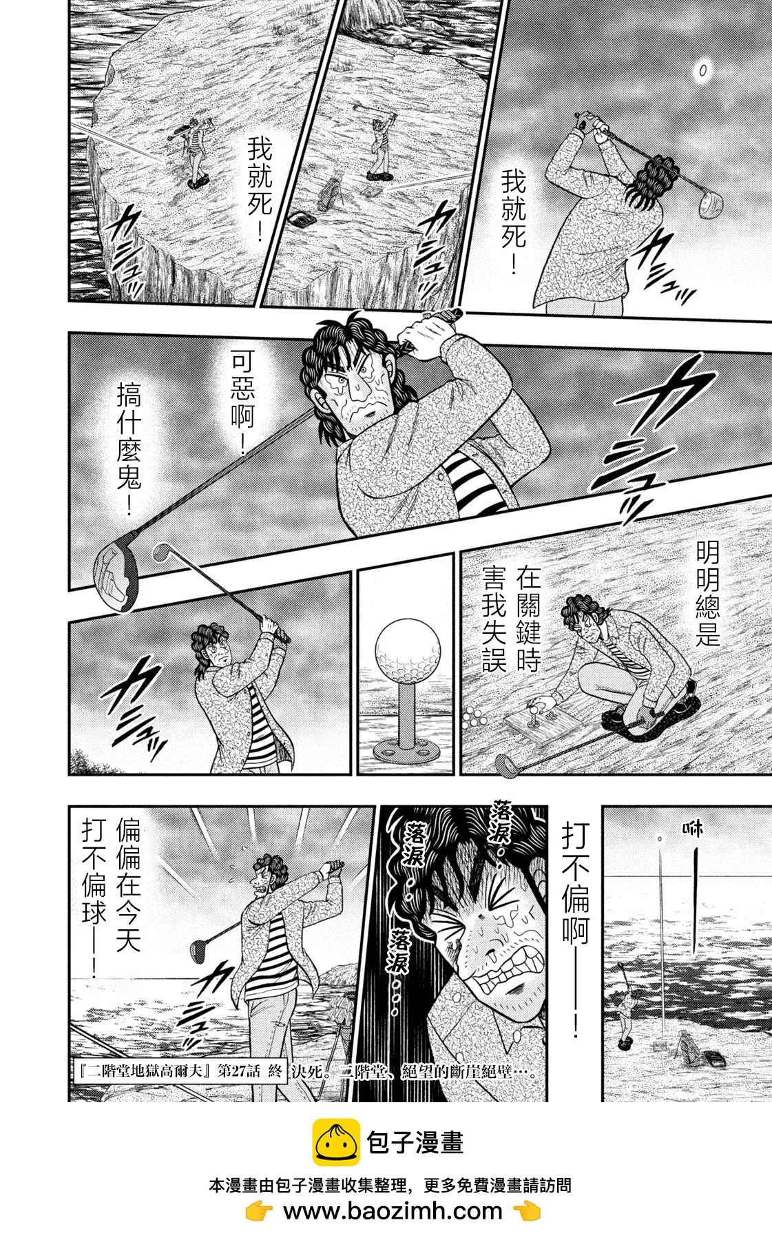 第 25 页