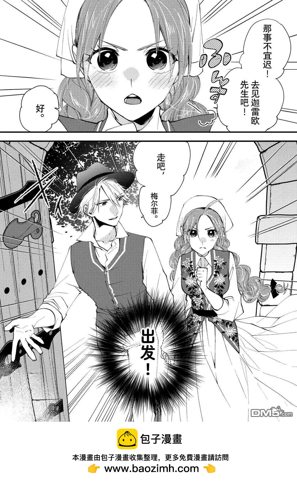 第 30 页