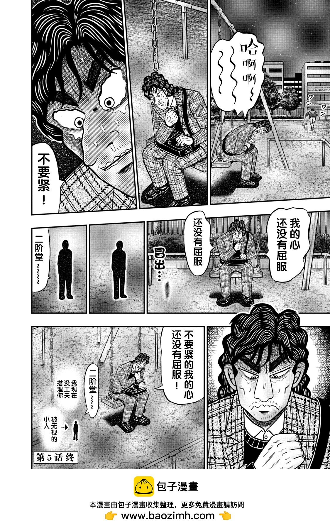 第 23 页