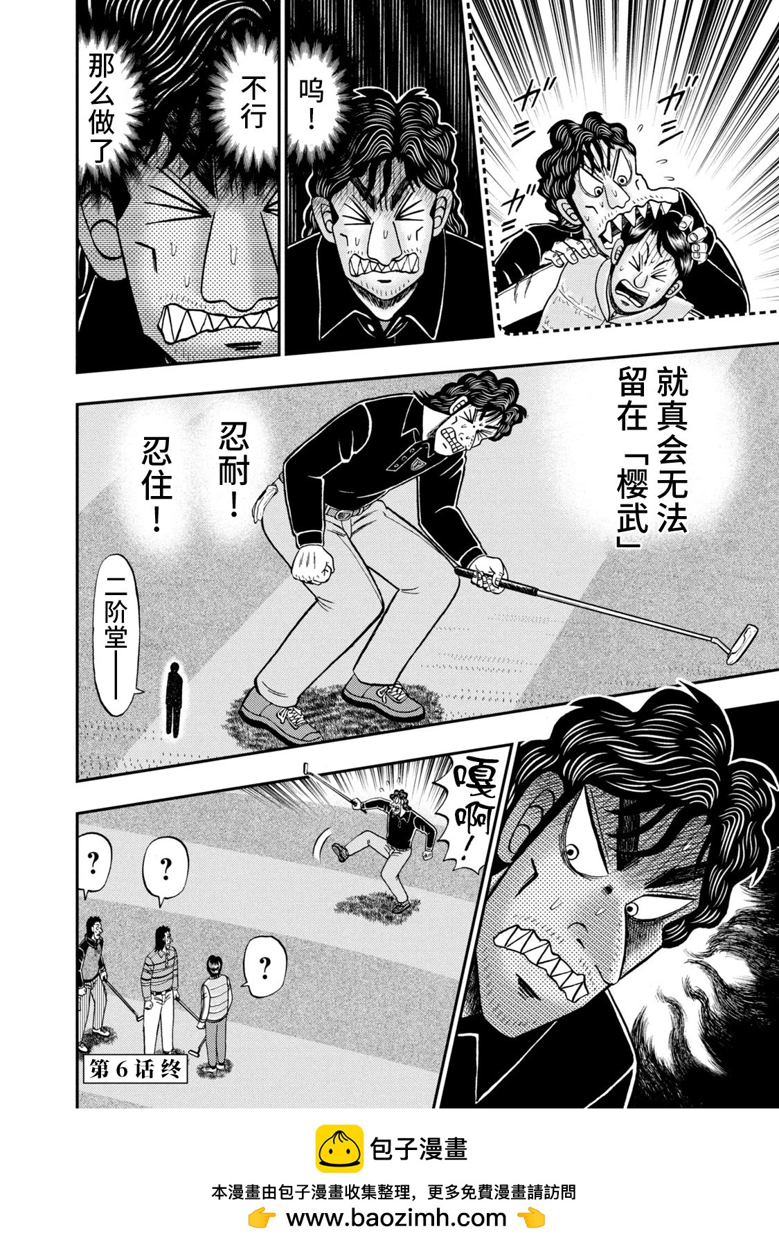 第 24 页