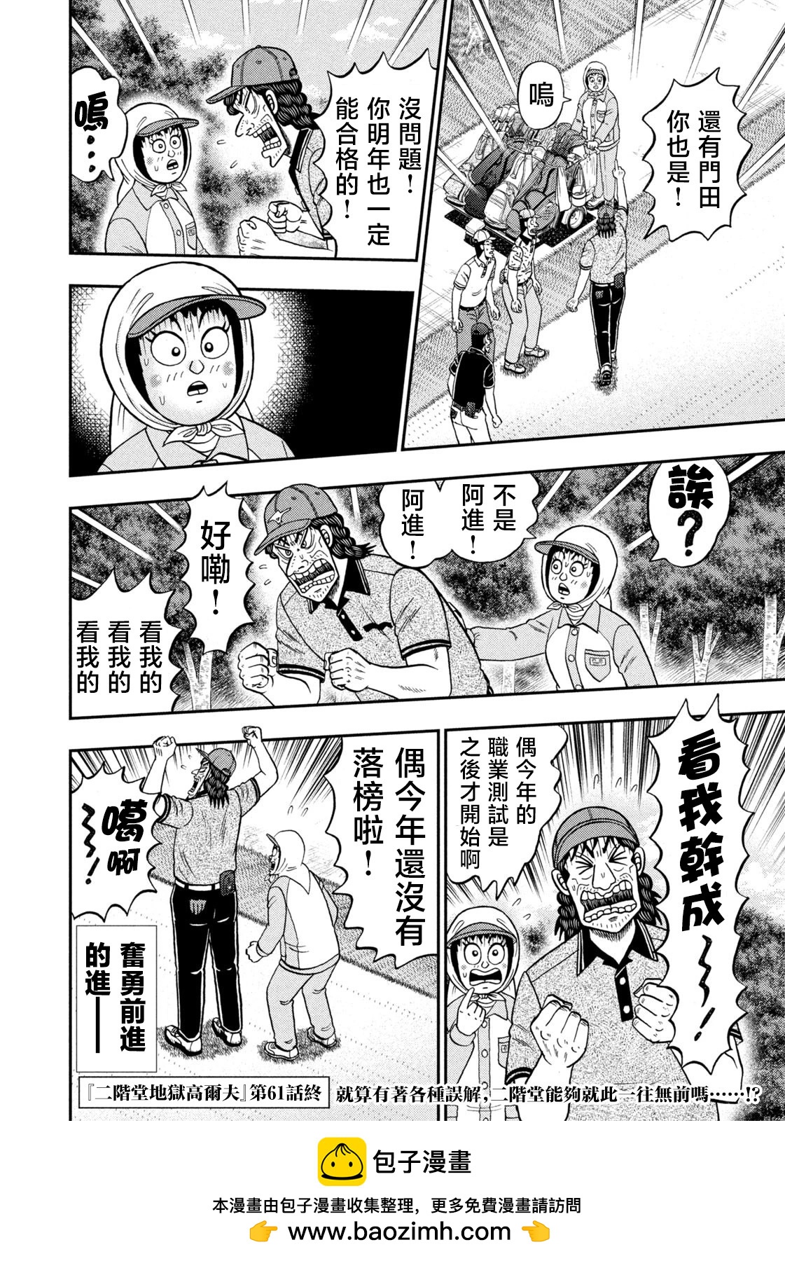 第 20 页