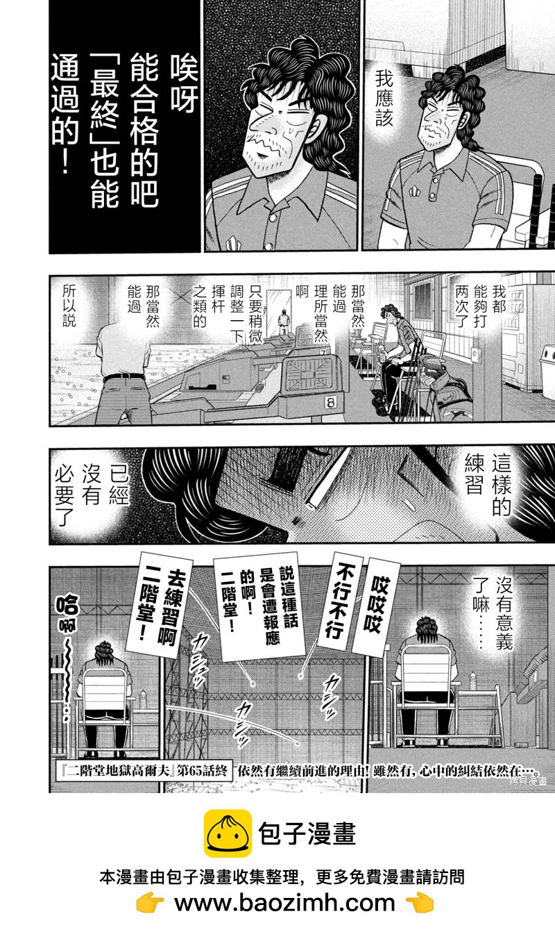 第 20 页