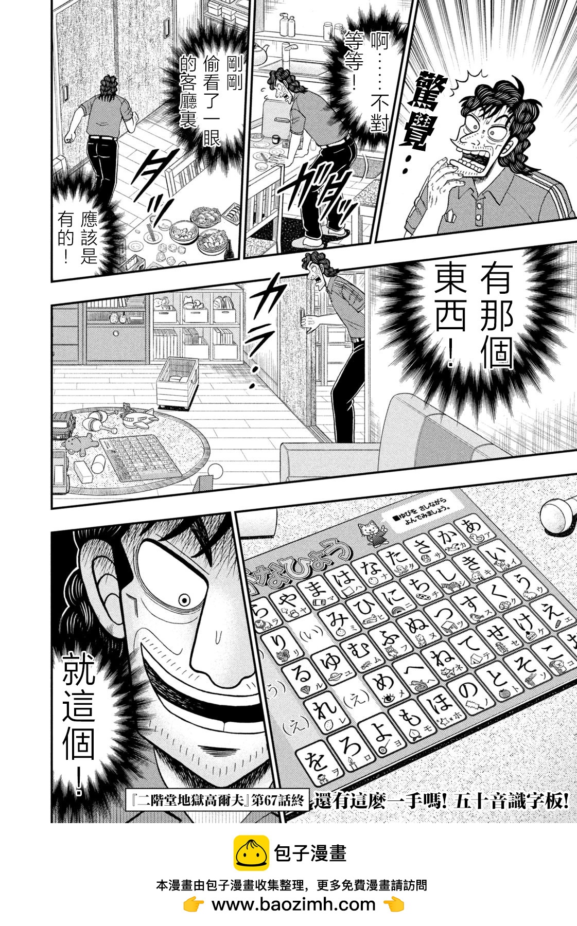 第 20 页