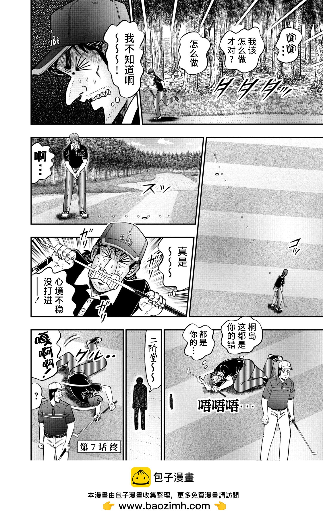第 25 页