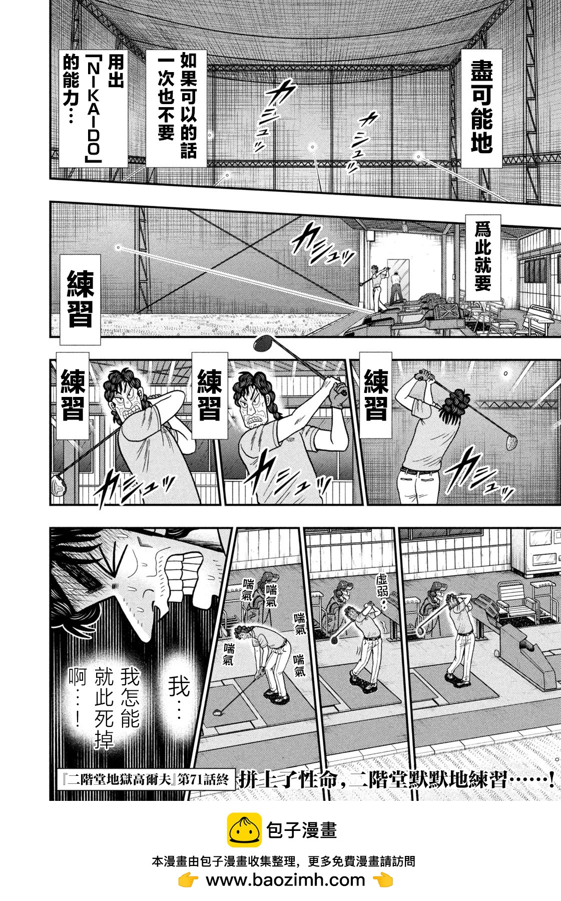 第 20 页