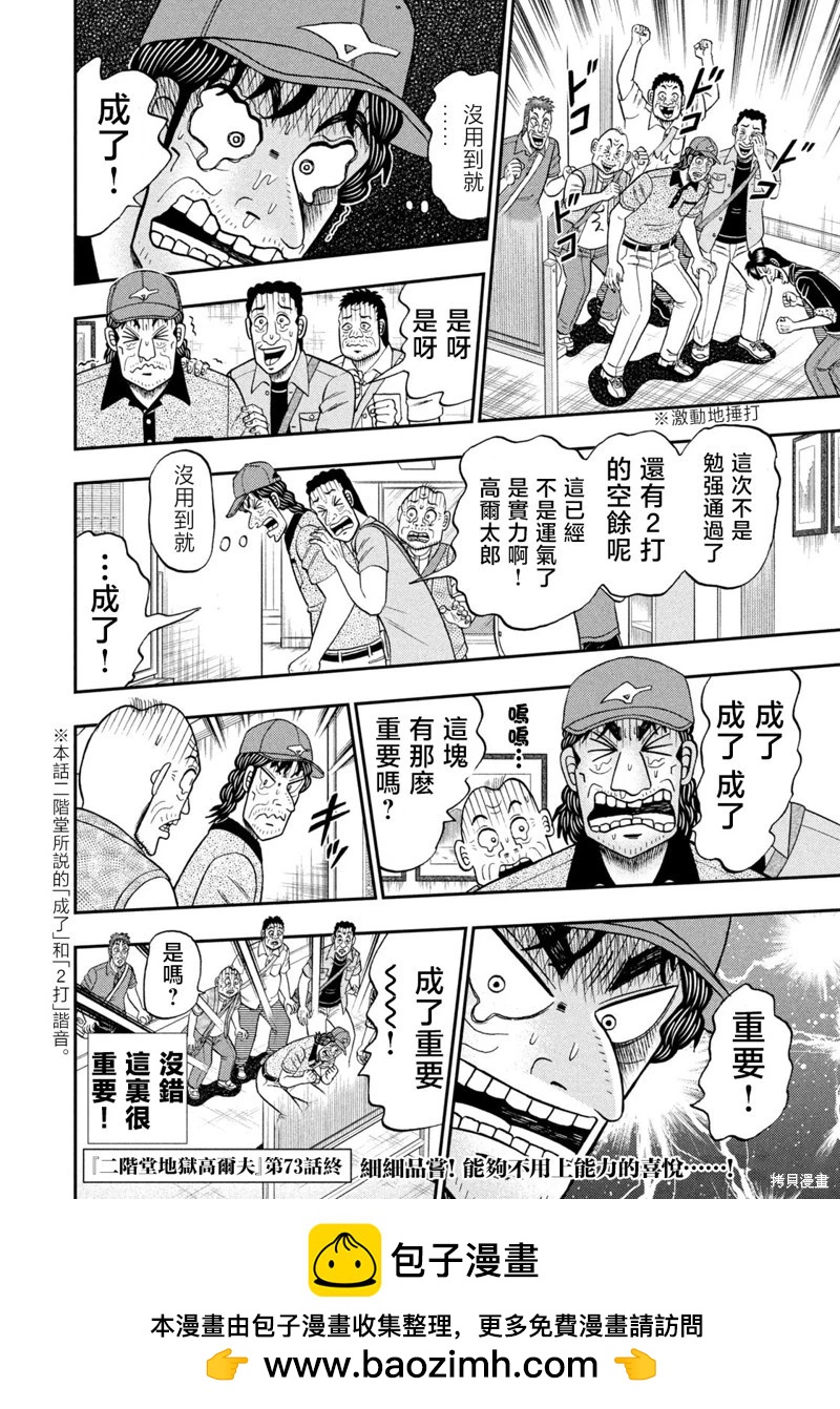 第 20 页