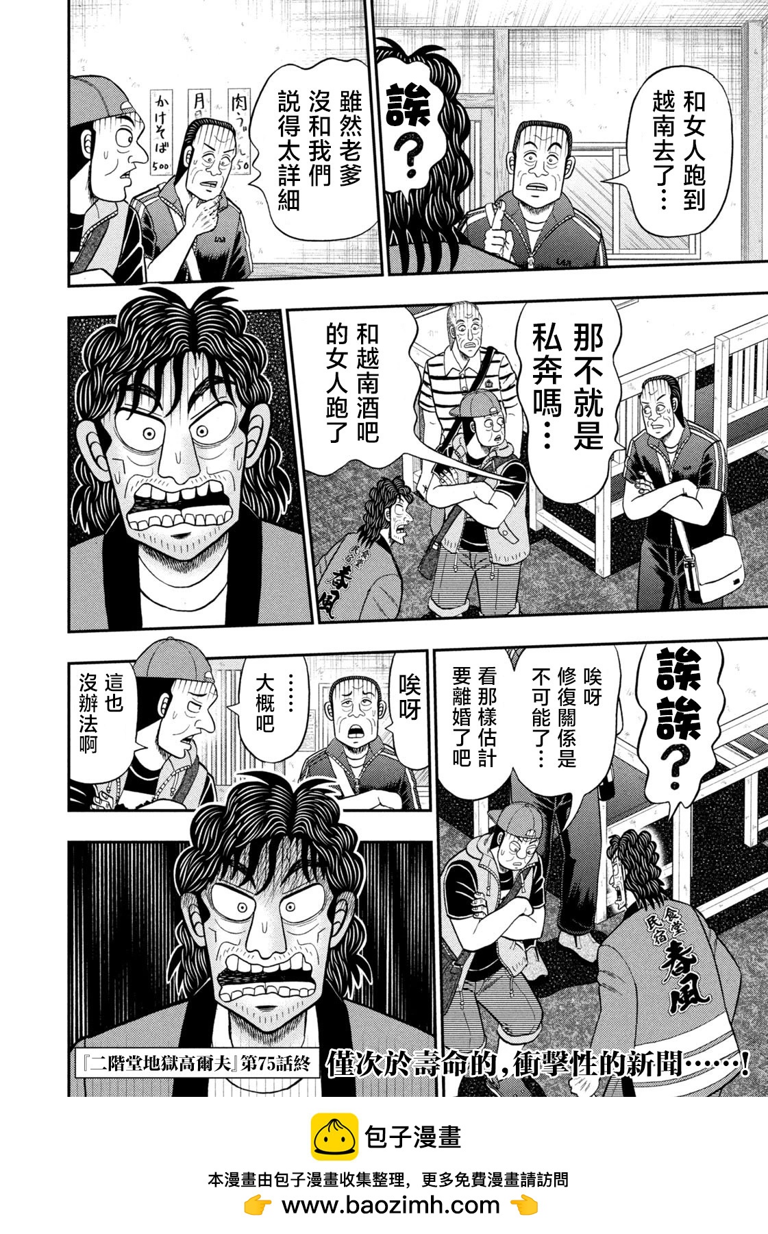 第 20 页