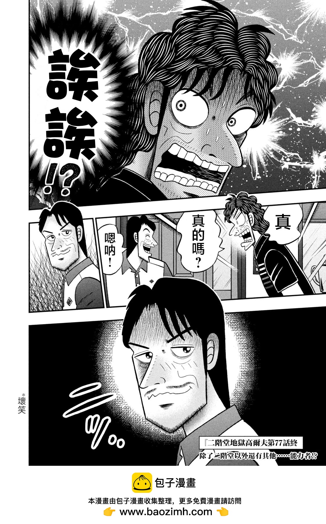 第 19 页