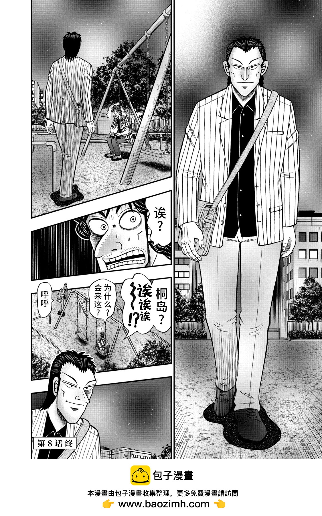 第 25 页