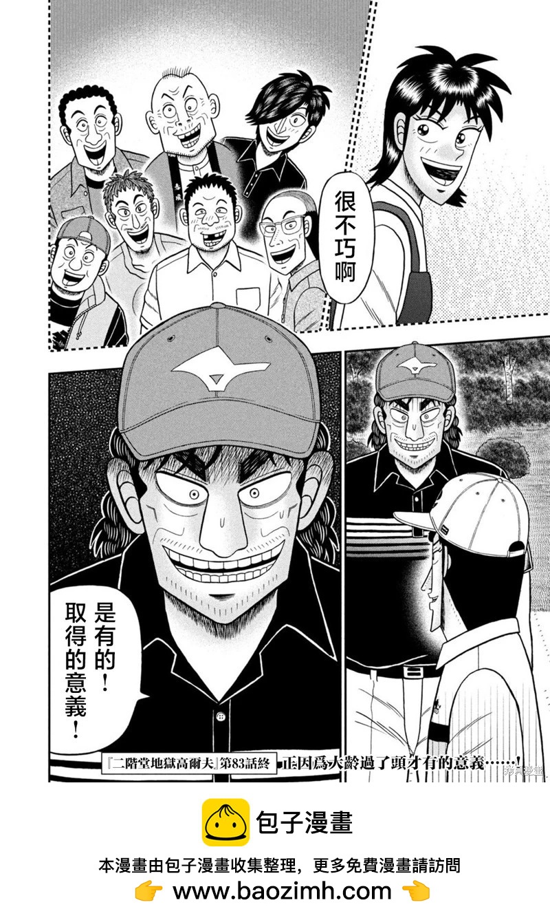 第 20 页