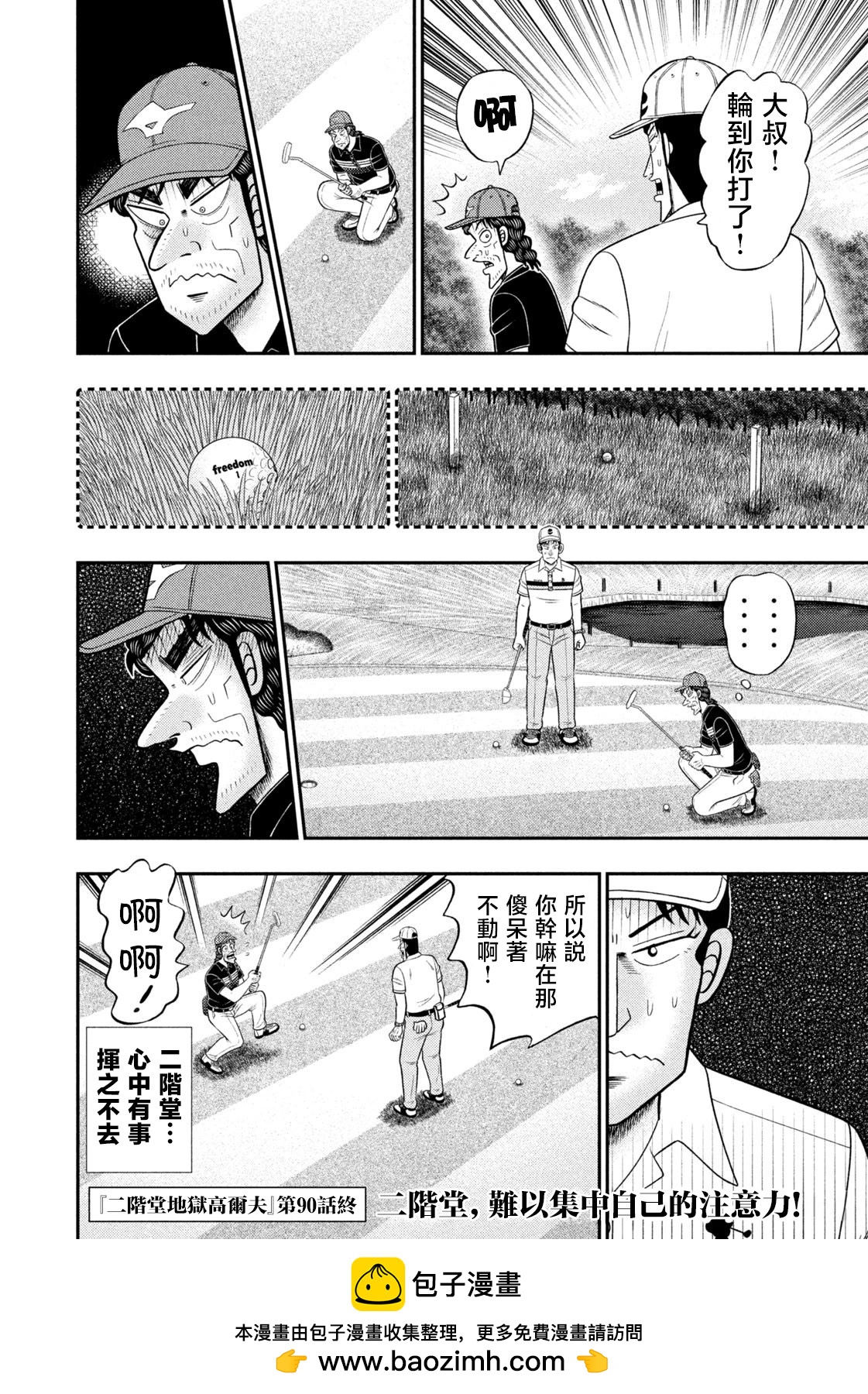 第 20 页