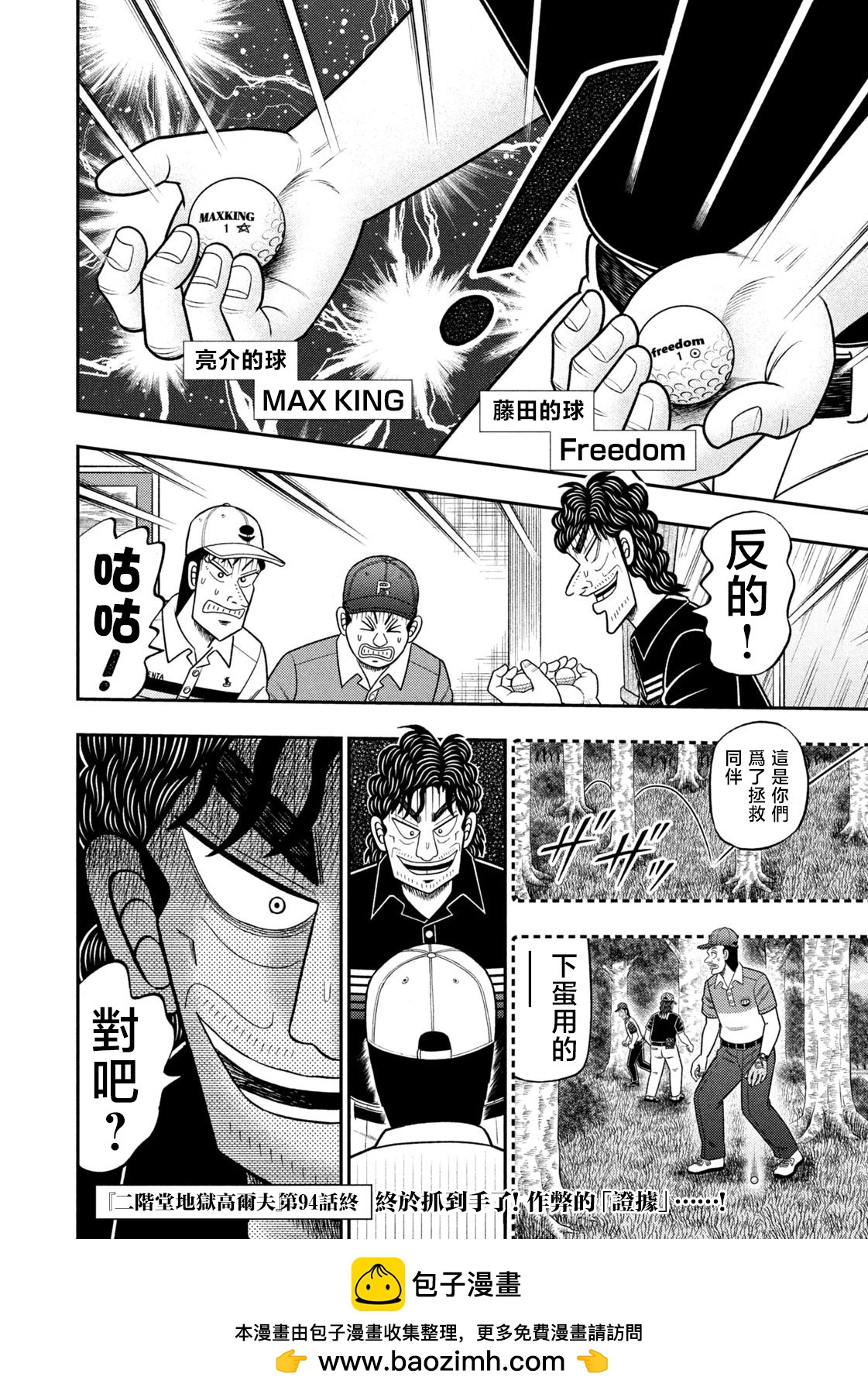 第 20 页