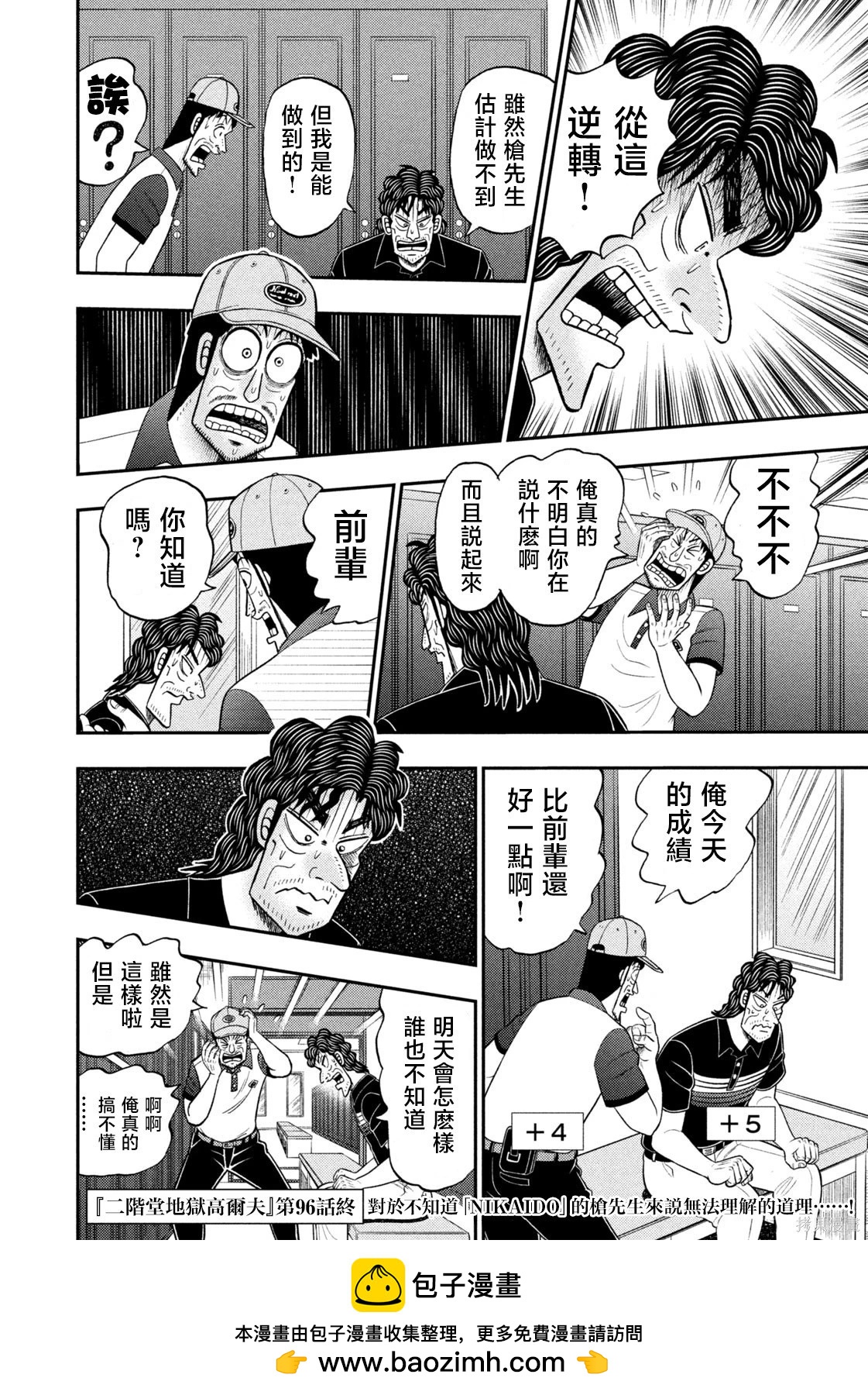 第 20 页