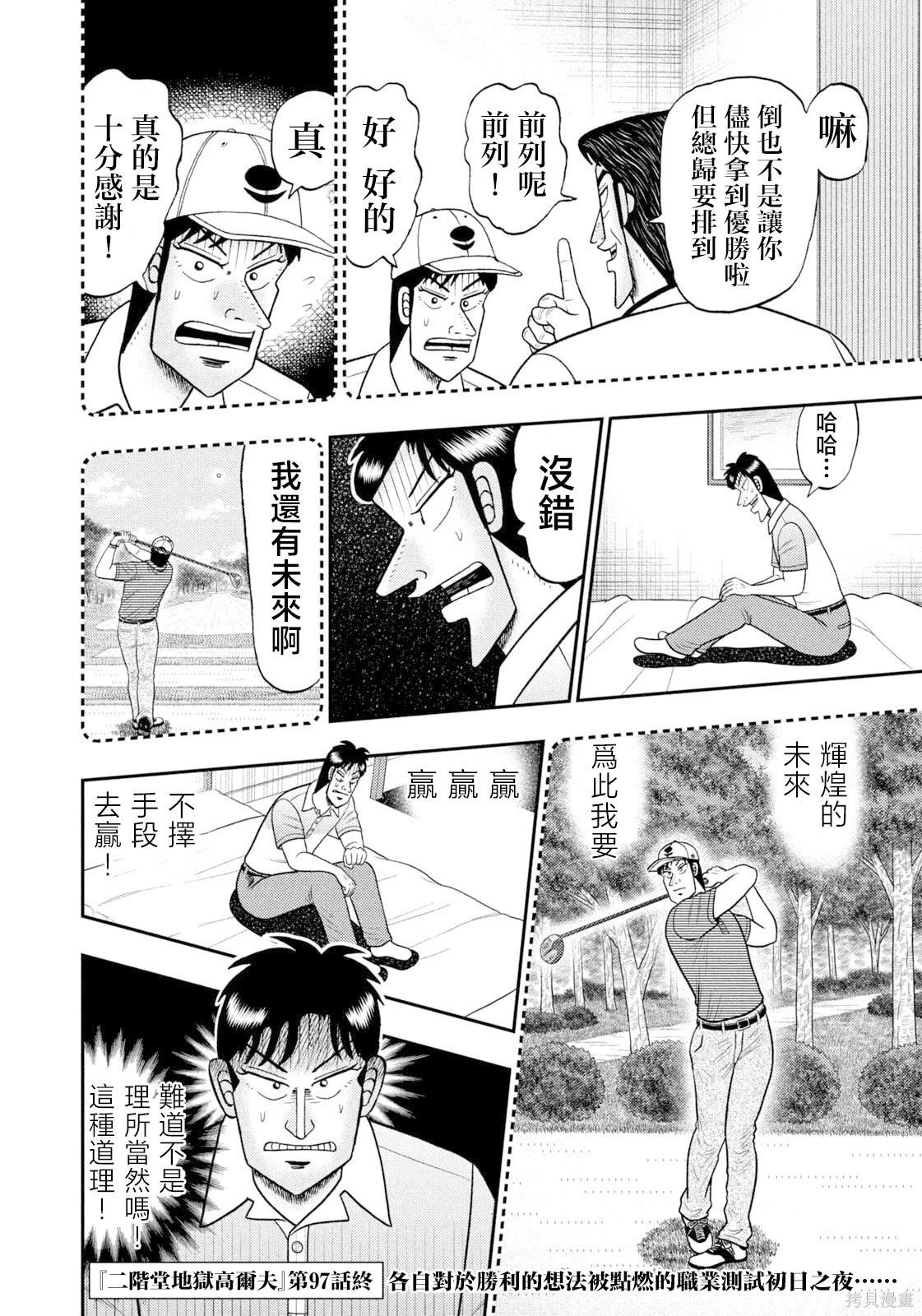 第 20 页