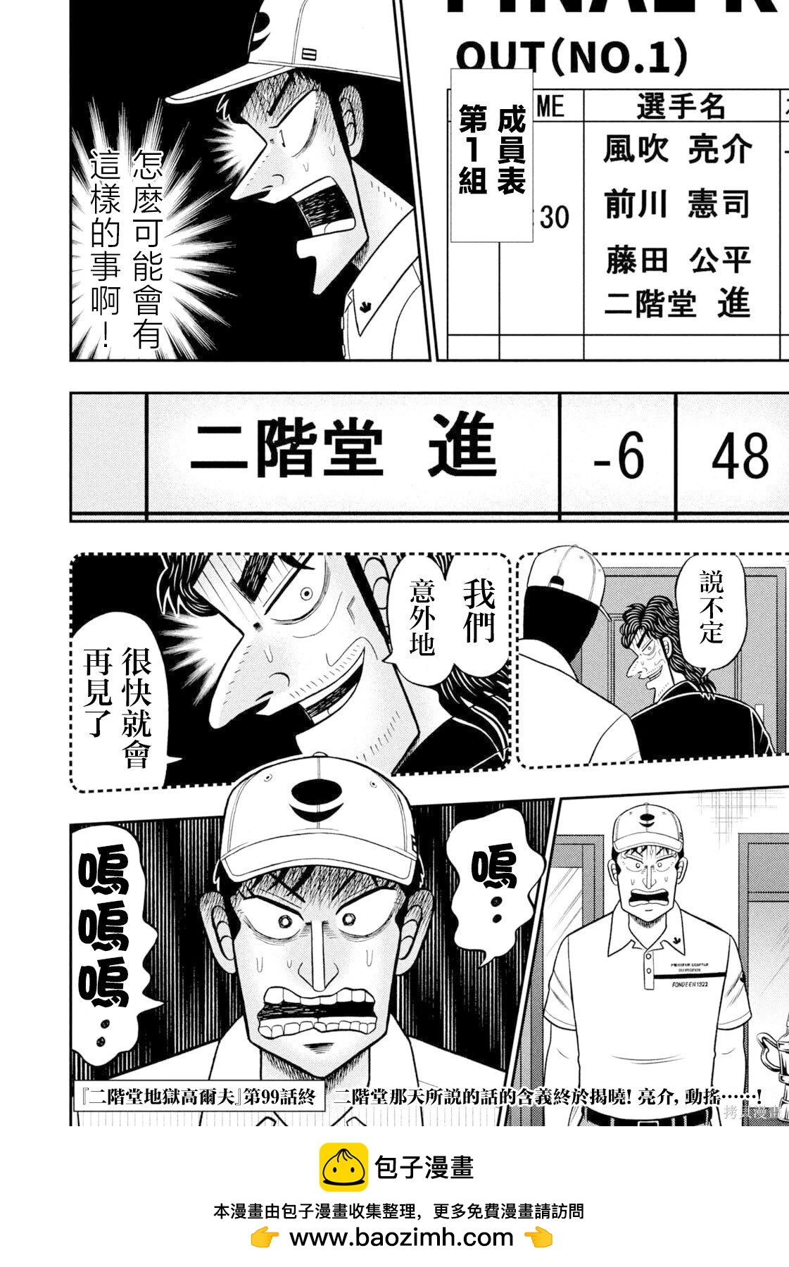 第 20 页