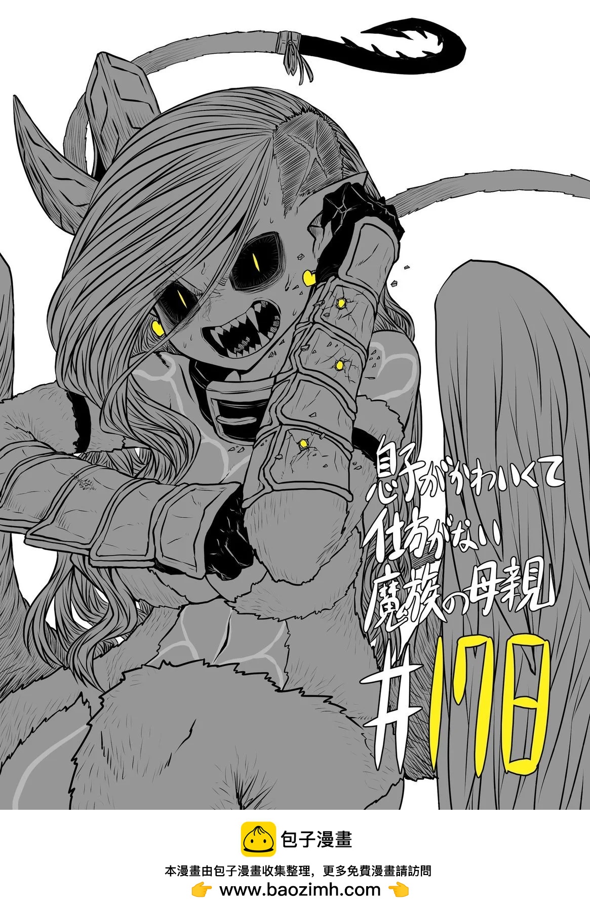 第 11 页