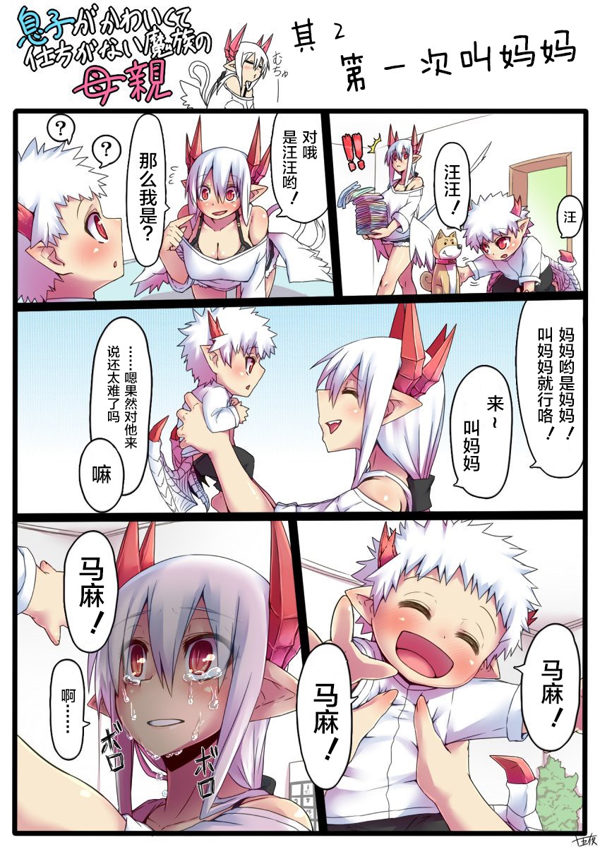 第 2 页