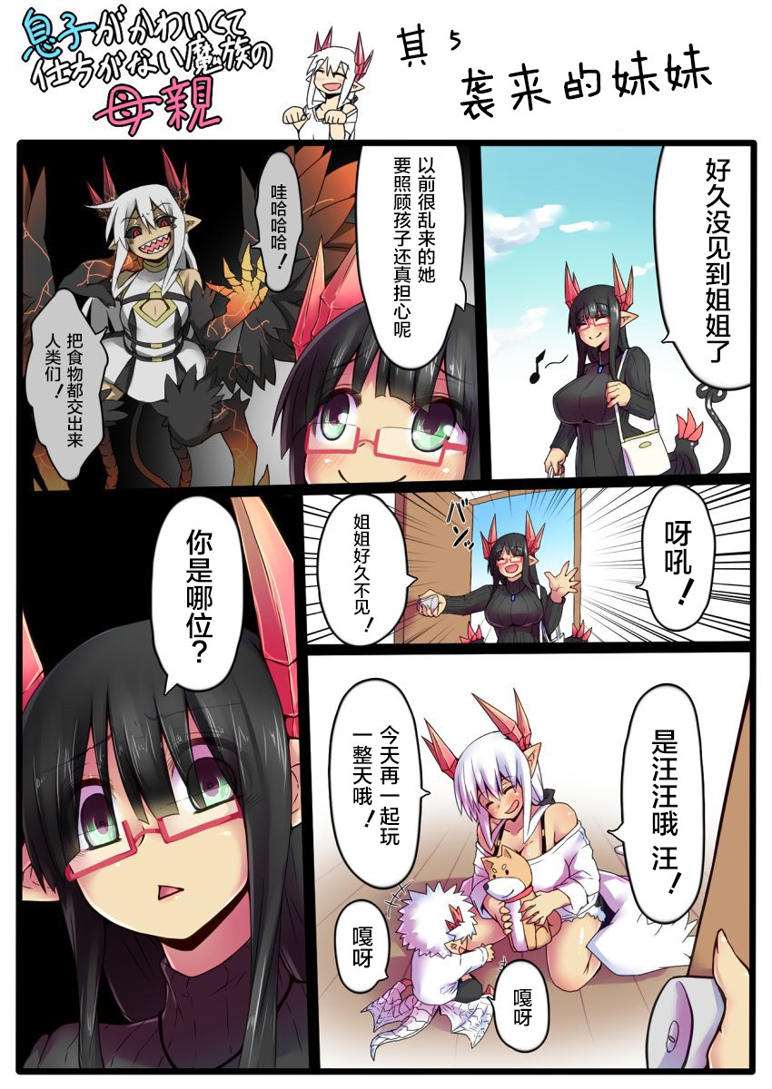 第 5 页