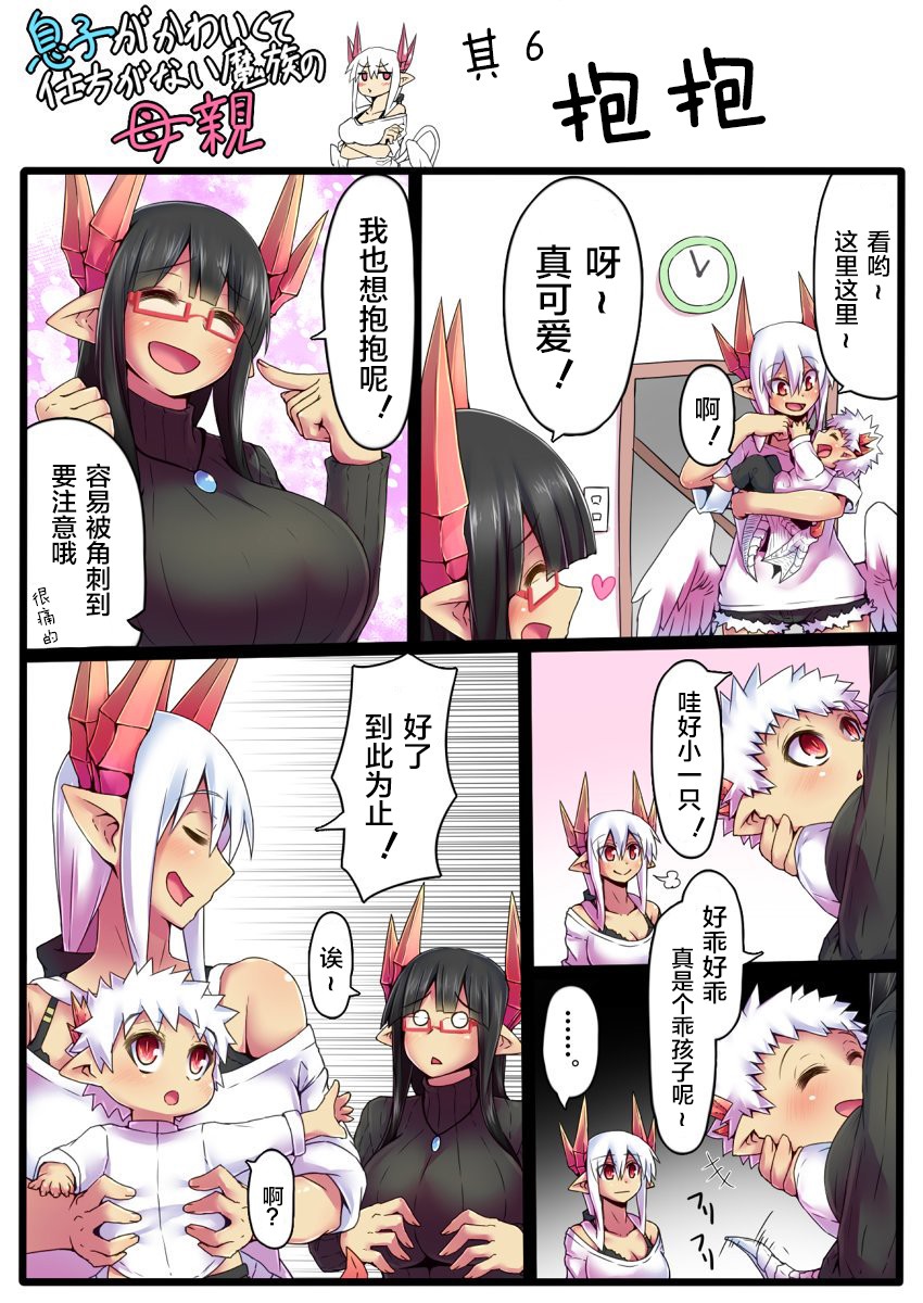 第 6 页