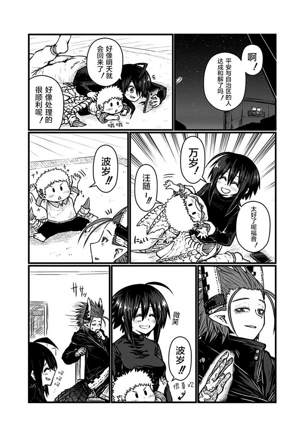 第 5 页