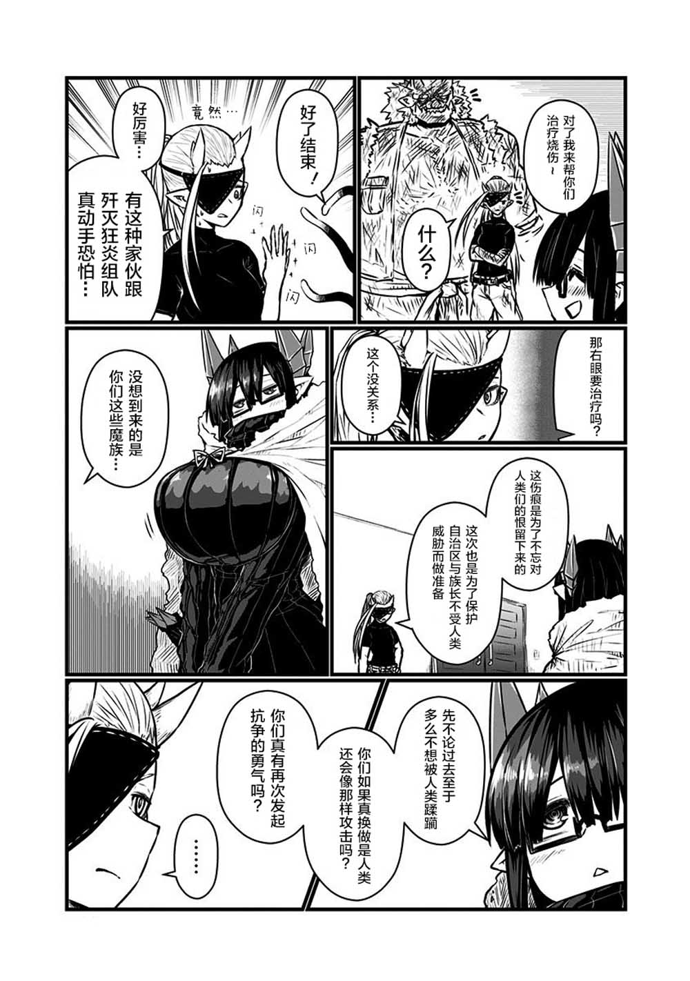 第 6 页