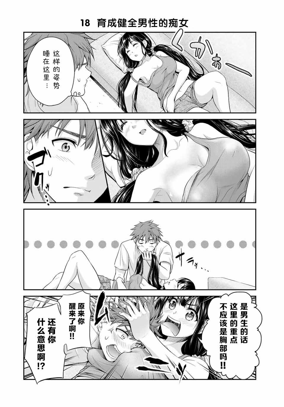 第 22 页